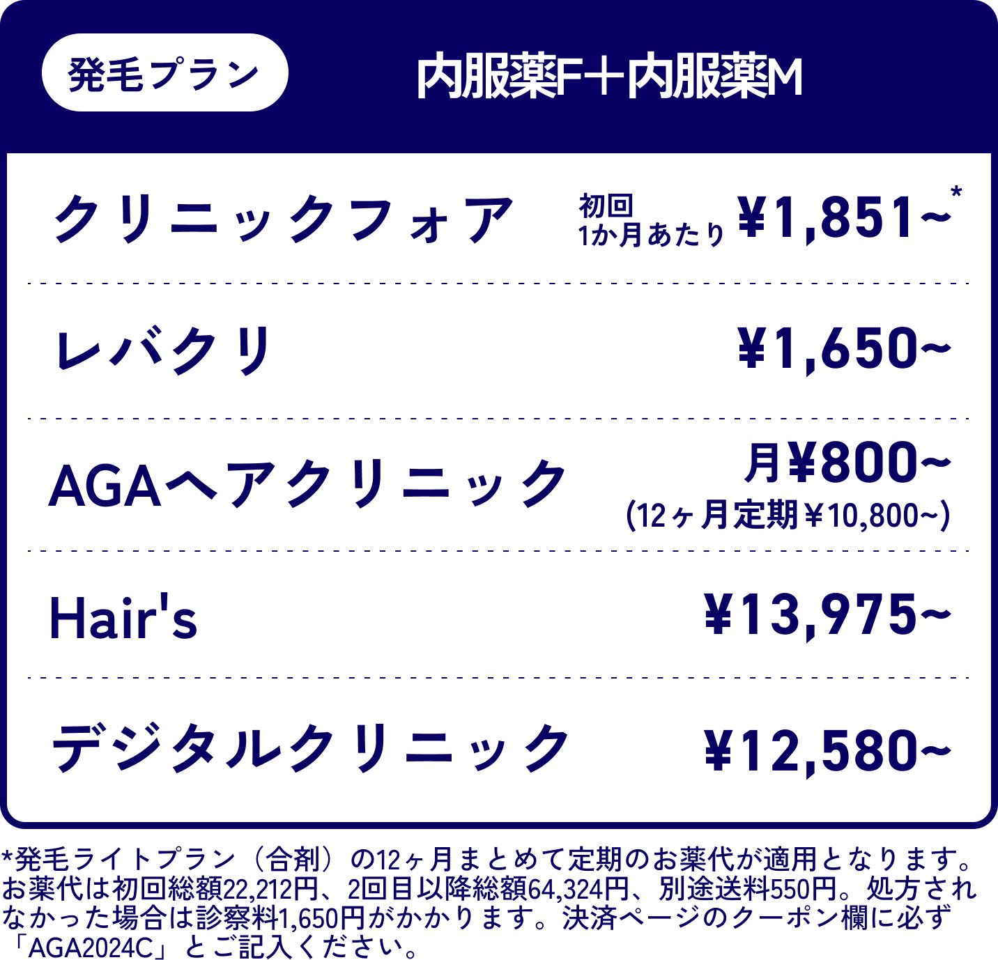 item-02_03