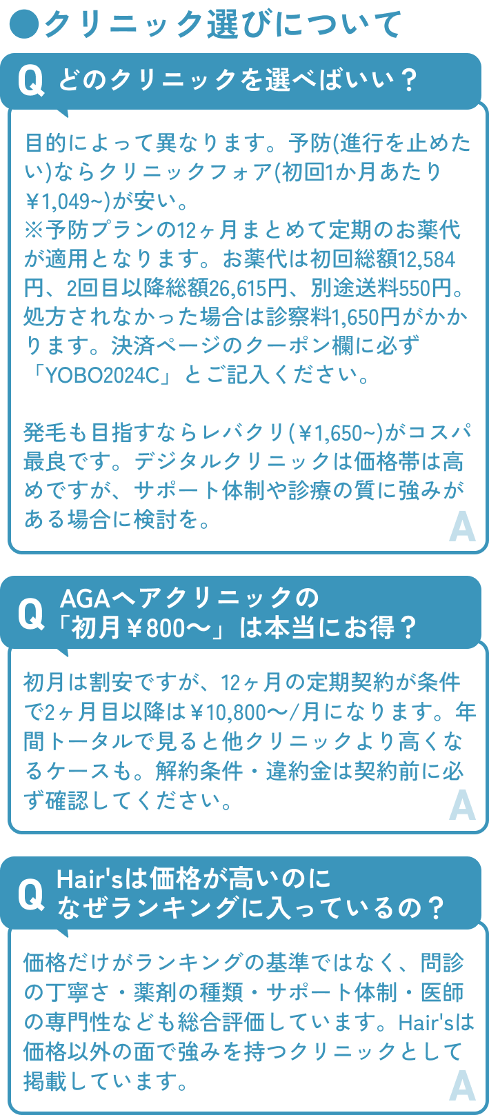 item-04_02